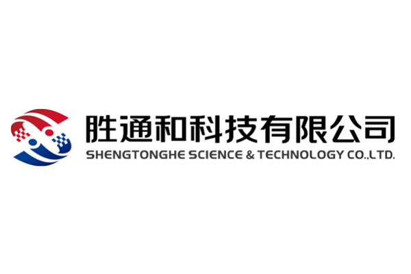 胜通和科技