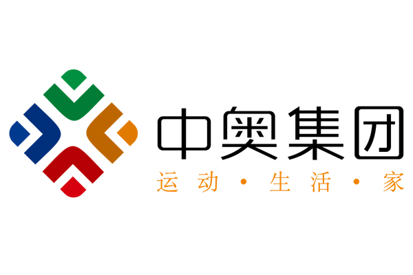 中奥集团