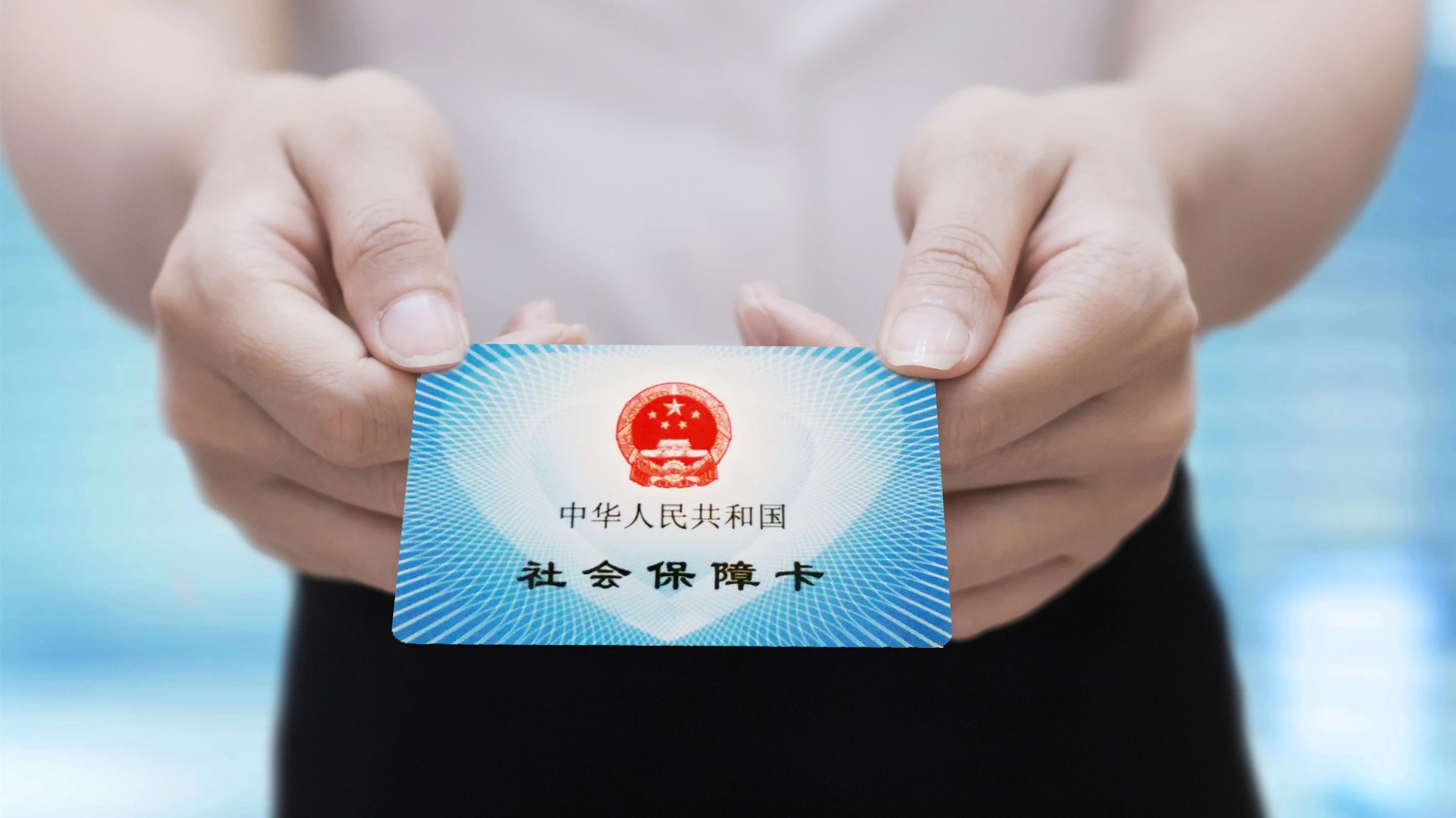 2025年正式执行！医保缴费年限新规定