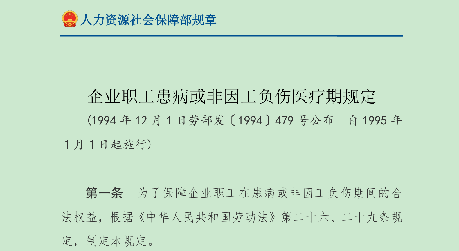 微信图片_2025-09-05_103036_071.png