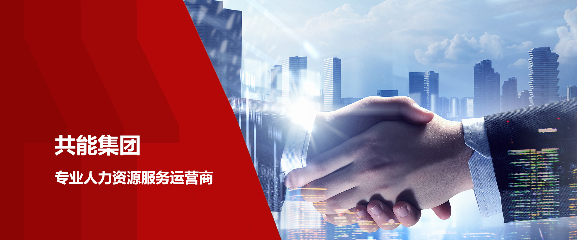 通栏图片