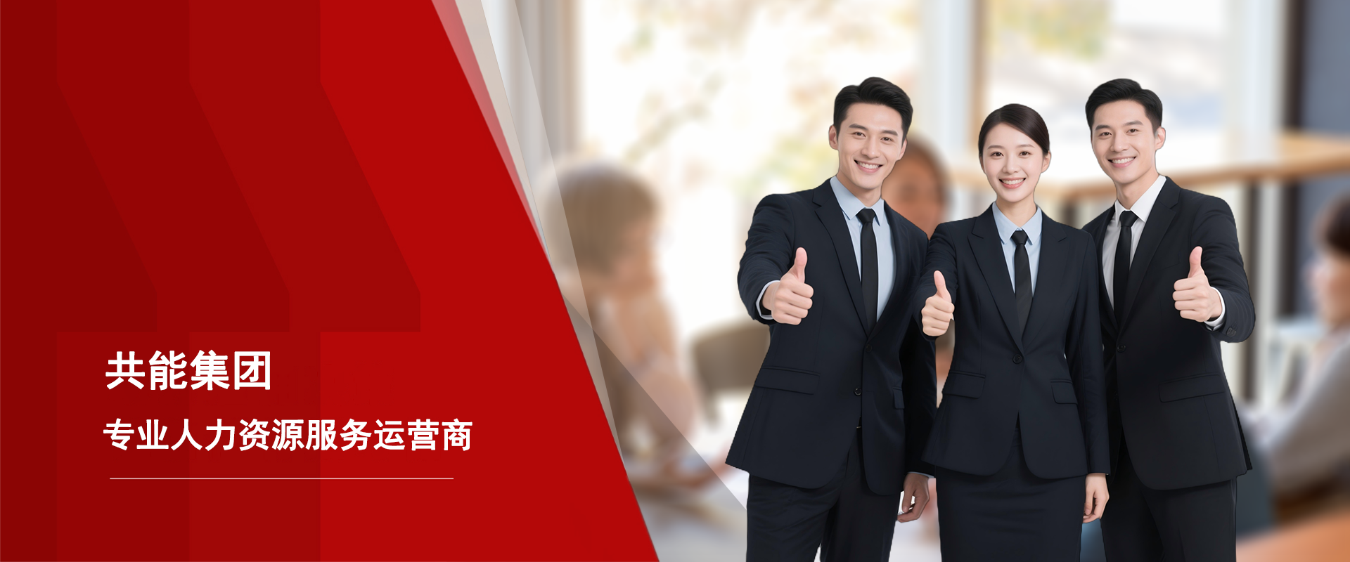 通栏图片